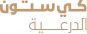 Logo Text English